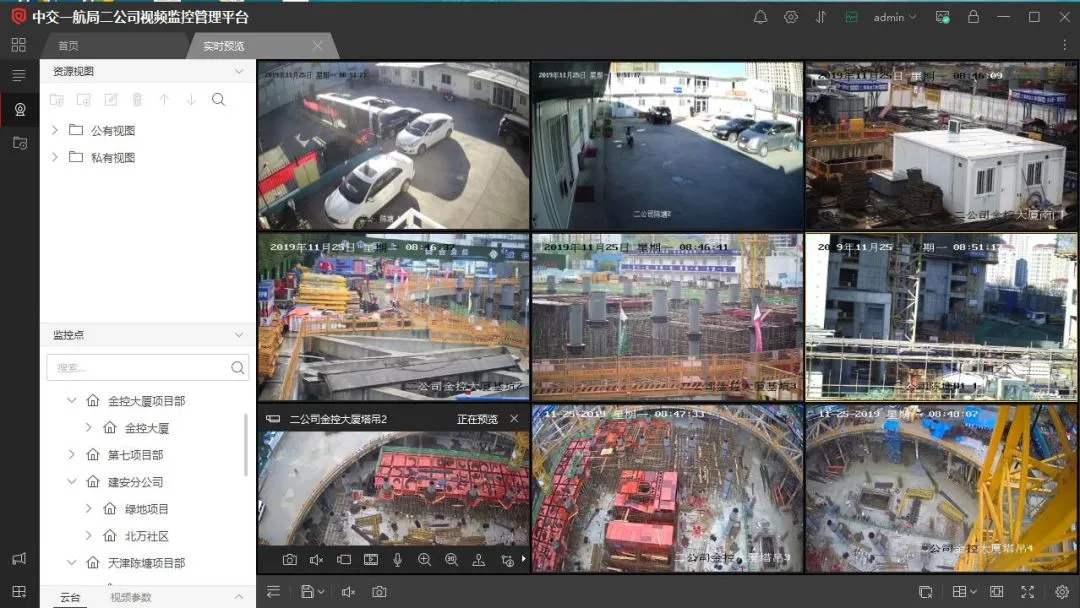 福州鼓楼区工地智慧监控设备、工地监控、塔吊监控